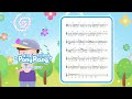 빙글빙글 (동요 피아노 악보) - 튼튼 건강 동요 - Nursery rhyme piano sheet music - PonyRang TV Kids Play