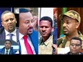 ጀግናው ፋኖን ደገፈ - የጀዋር ታሪካዊ ንግግር ወጣ | ethiopian news 10 May 2024 | anchor media | ethio 360 ዛሬ ምን አለ