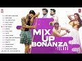 Mix Up Bonanza Telugu Audio Jukebox | Selected Latest Tollywood Songs | Telugu Hits