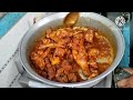 Chicken curry recipe // చికెన్ కర్రీ  ఇలా రుచిగా తయారు చేసుకోండి