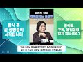 [백운기의 정치1번지] 최재영 목사 김건희 여사 충격 무삭제 카톡 공개!_이채양명주