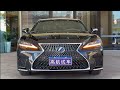 2024 Lexus LS 500h Executive Edition / Quick Walkaround / Astonishing Interior Design