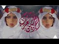 New Arabic Remix Song 2024🔈 Arapca Remix sarkilar🎶 Арабское Песня#арабский ремикс#хит