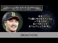 【山本由伸】圧巻の制球力！！メジャー1年目から勝ち続けるマウンドさばきにチーム同僚らが大絶賛【海外の反応】