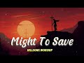 Mighty To Save (video lyrics) ~ Hillsong Worship/ Listen To Hillsong