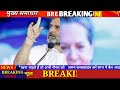 Today News, 29 June 2024, आज के मुख्य समाचार, today news, loksabha election, rahul gandhi, pm modi