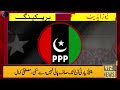 Chairman PTI Big Message To Nation! | Headlines | 5 Sep 2023 | 9T2NewsHD 9T2 News