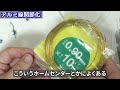 【初心者必見】40年前のキットが見違える！令和流旧キット製作法