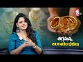 Gold Rate Today | Gold Price in India | Hyderabad | Today Gold Rate | SumanTV