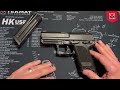 H&K USP COMPACT 9mm review