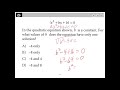 TI84 Calculator Hack for March 2020 question #26 easily solution to hard question
