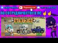 🌜МАШИНА ЛУННЫЙ МОДУЛЬ В HILL CLIMB RACING 2 #11🌛