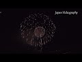 長岡まつり大花火大会 4K Japan Best Fireworks Show | Nagaoka Hanabi Festival 2017 日本三大花火 新潟三大烟花汇演