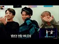 Editor CUT Jikook’s reaction to the Iconic Rose Bowl Moment! LYSY Final DVD Jikook Moments