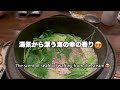 【前編】珈琲の秘密コーヒーでダイエット😮【後編】炉端焼きで宴会編