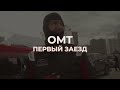 1 этап чемпионата Поволжья по дрифту 2024            #youtube #car #automobile #drift #rdsgp #тачки