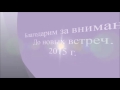 Гость библиотеки  протоиерей  Александр  Шахович.