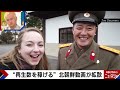 【プロパガンダ？】北朝鮮の日常動画が拡散…脱北YouTuber&潜入経験者が分析｜ABEMA的ニュースショー