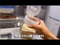 【冷蔵庫収納】コスパ最高なダイソーアイテムを駆使して💫気分が上がる冷蔵庫を‼️料理が楽しくなりました🍳