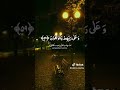 #سورة_العنكبوت / القارئ عبدُ الرحمن مسعد