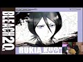 *LEAKED* RUKIA GAMEPLAY - Bleach Rebirth of Souls