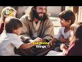 CHILDHOOD OF JESUS ACCORDING TO THE APOCRYPHAL! #biblestories