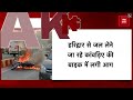 Breaking News: Haridwar से जल लेने जा रहे कांवड़िए की Bike में लगी आग