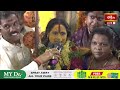 Rangam Bhavishyavani 2024 Full Video : రంగం భవిష్యవాణి 2024 | Secunderabad Ujjaini Mahankali Bonalu