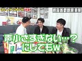 【大激戦】3夫婦withチームカジサックでリレークッキング対決！！