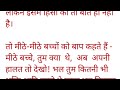 28 June 2024 murli/ Aaj ki Murli with Text/ आज की मुरली/ 28-06-2024/ Today Murli