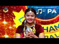 SaReGaMaPa Li'l Champs Nepal | Gala Round | Episode 29 With Pashupati Sharma