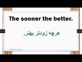 انتقال انگلیسی به مغز بااین تکنیک استثنائی که از کلاس زبان بی نیازت میکنه #انگلیسی #مکالمه_انگلیسی