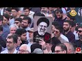 Live Funeral Ceremony Ebrahim Raisi | Live Janaza Ibrahim Raisi | Iran Presedent Live Janaza Iran