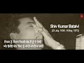 Shiv Kumar Batalvi ਦੇ ਦਿਲਚਸਪ ਕਿੱਸੇ, ਨੇੜਲੇ ਦੋਸਤ Gulzar Singh Sandhu ਦੀ ਜ਼ੁਬਾਨੀ l Rupinder Sandhu l