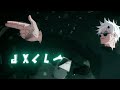 Jujutsu Kaisen🔥-GOJO