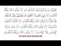 Surah Rahman Mishary Al Afasy 1424H | Arabic Text & Translation | سورة الرحمن مكتوبة مشاري العفاسي