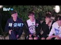 '이것이 개그돌 세븐틴의 클라스✨' 예능인의 심금? 3초 컷으로 울려드립니다👏👏👏 #나나투어with세븐틴 EP.5 | tvN 240202 방송