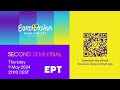 CLIP 🇬🇷 2nd Rehearsal - Marina Satti - Zari @ Greece Eurovision 2024
