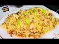how to make spicy chicken rice with vegetables😋 || so delicious yummy and easy |at home