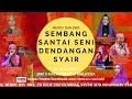 Sembang Santai Seni Dendangan Syair - Merdu dan Jiwa