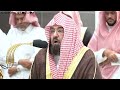 Surah Fatir [15:28] - Sheikh Sudais - Isha - 7 Dec 2023 with Translation