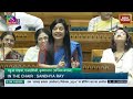 LIVE: Mahua Moitra Speech In Lok Sabha Live | Mahua Moitra Speech On Budget 2024 | India Today LIVE