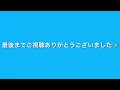 【バイク用スマホ防水ケース】ジップロック最強✨🤣　#shorts