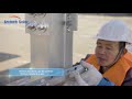 Arctech Solar Trackers: Video de Instalación de Skyline 1V