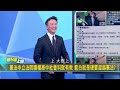 【完整版】「欠栽培啦.跟錯人了」3Q觀察館長.昌聲量掉 直播人數卻不減「可能是準備去看笑話」3Q模擬昌打給館長:阿館我今天打輸你去開直播罵裁判｜李正皓 主持｜【新台派上線】20240808｜三立新聞台