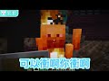 【三人】Minecraft 完蛋快逃！『所有生物』都追過來要殺了我們的世界生存太誇張了！