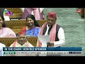 Akhilesh Yadav's Remarks | Motion of Thanks on the President's Address in #18thloksabha