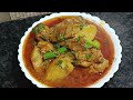 CHICKEN ALOO CURRY | CHICKENCURRY WITH POTATOES | CHICKENALOO RECIPE