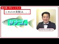 【佐久間一行チャンネル】キクチウソツカナイ。YouTube紹介チャンネル！