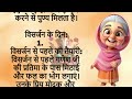 ध्यान रखने योग्य बातें।जरूरी बातें।घरेलू उपाय 13 Best Tips and Hacks | Suvichar lessonable quotes